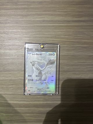 Reshiram EX Carta Pokémon Giapponese
