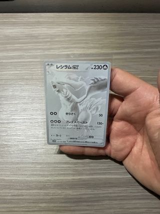 Reshiram EX Carta Pokémon Giapponese