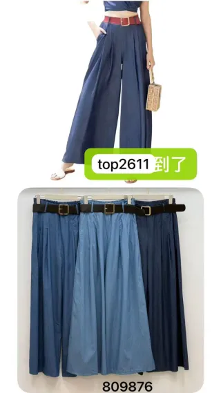 Pantalón vaquero ancho