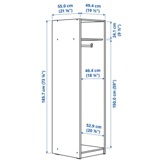 Armario GURSKEN Ikea Beige