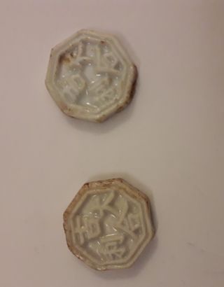Antiche monete cinesi da gioco in porcellana