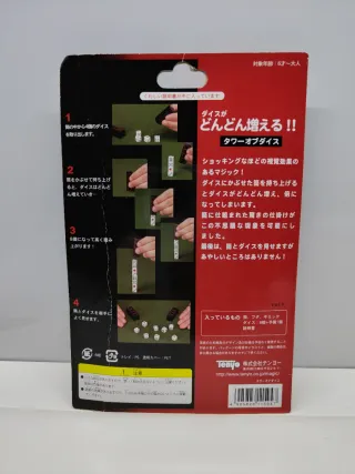 Tenyo T-247 Tower of Dice Magia 2012