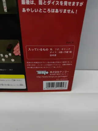 Tenyo T-247 Tower of Dice Magia 2012