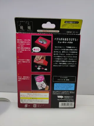 Tenyo T-264 Future Puzzle anno  2016