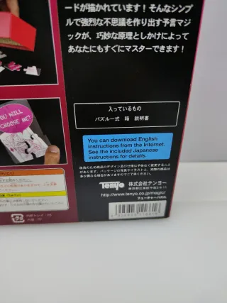 Tenyo T-264 Future Puzzle anno  2016