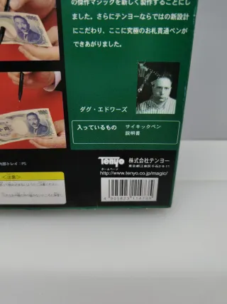 Tenyo T-214 Pen Shocking Magic 2004