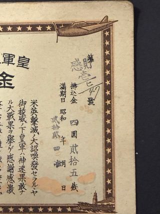 Certificado de Ahorro Imperial Japonés 5 Yen