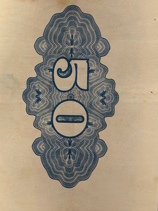 Bono de Guerra Japonés 50 Yenes 1942