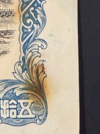 Bono de Guerra Japonés 50 Yenes 1942