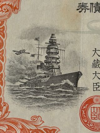 Bono de Guerra Japonés 10 Yenes 1941