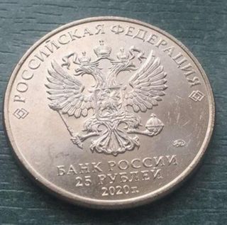 Moneda Rusia 2020 PPSh-41 Sudaev