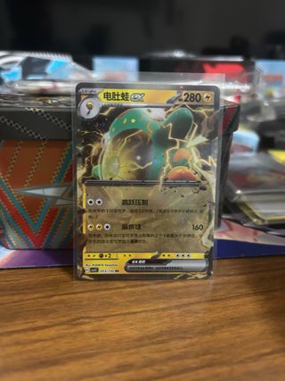Carta Pokémon Bellibolt EX