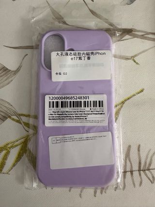 Fundas iPhone 17 Nuevas Individual o Pack