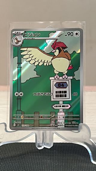 Pidgeotto 119 Ruler of the Black Flame Japones