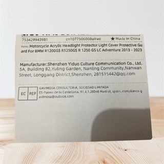 Protector Faro BMW R1200GS / R1250GS