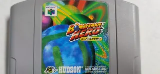 Bomberman Hero Nintendo 64 Cartuccia Gioco