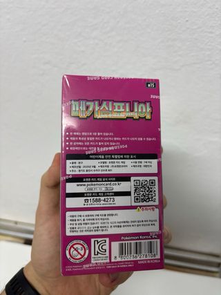 Pokemon TCG Caja Mega Symphonia