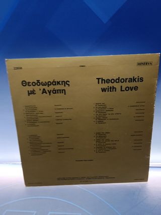 Disco, LP, vinilo, Theodorakis - With Love (LP)