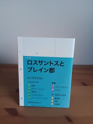 Grand Theft Auto V PS3 Edición Japonesa