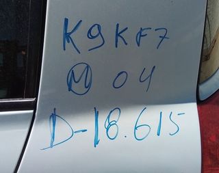 Motor arranque renault 5175295 8200306595 megane