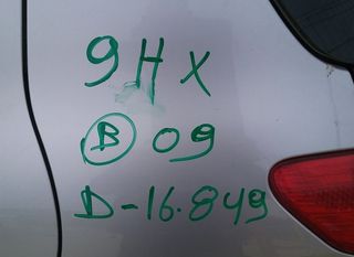 9664257580 centralita motor peugeot 308 4973914