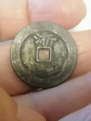 5 Antiche Monete Cinesi in Rame