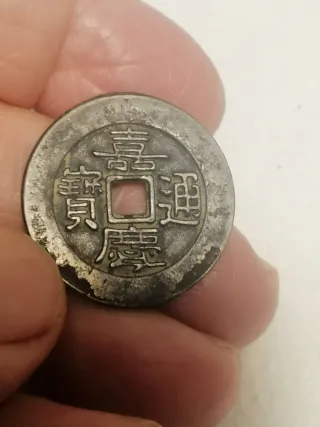 5 Antiche Monete Cinesi in Rame