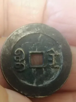 5 Antiche Monete Cinesi in Rame