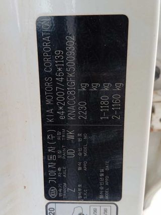 Amortiguador del der kia niro e-niro drive 468745