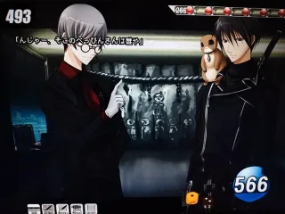 Sabae No Ou Scenario II LOST