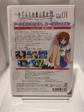 Higurashi No Naku Koro Ni Rei OVA 1 DVD