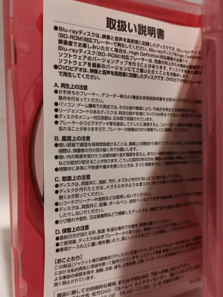 Peach Girl Edizione Deluxe Blu-Ray