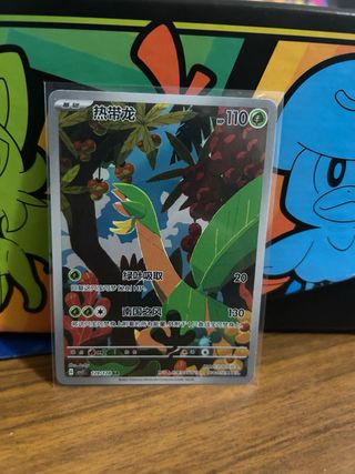 Carta Pokémon Tropius