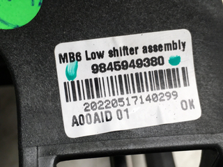 Palanca cambios Opel Corsa F