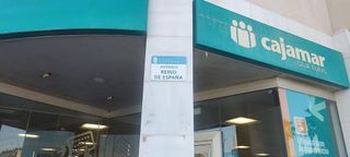 Garaje en venta en Las Salinas en Roquetas de Mar