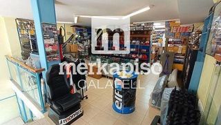 Local comercial en venta en Calafell Platja en Calafell