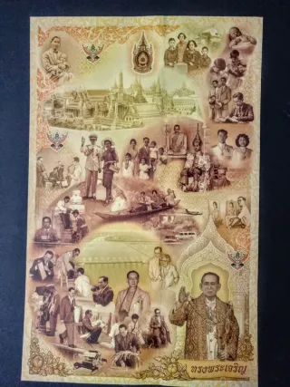 Tailandia, antiguo Siam. SC