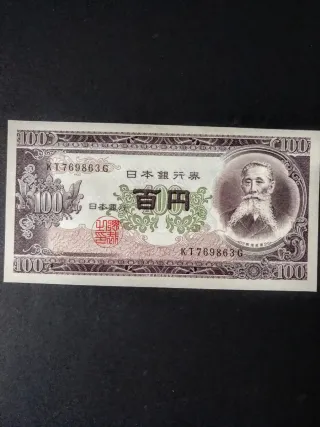 Antiguo Japón de 1953. SC