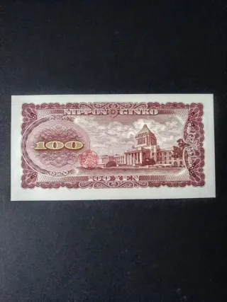 Antiguo Japón de 1953. SC