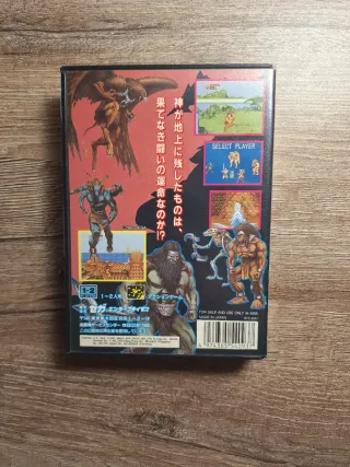 Golden Axe III Mega Drive