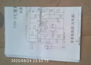 Kit Radio AM Escuelas Formación Ingenieros