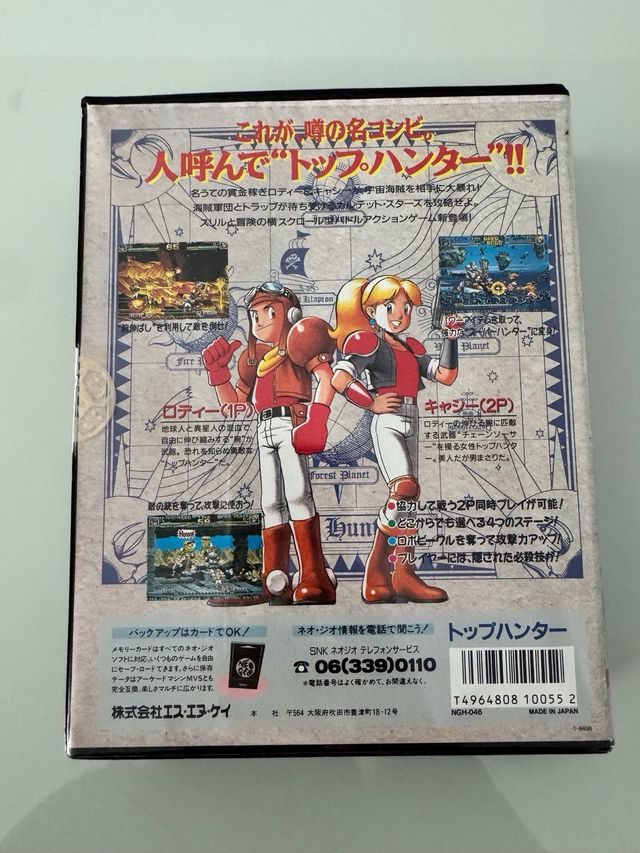 Top Hunter Roddy & Cathy SNK Neo Geo AES NG Jap