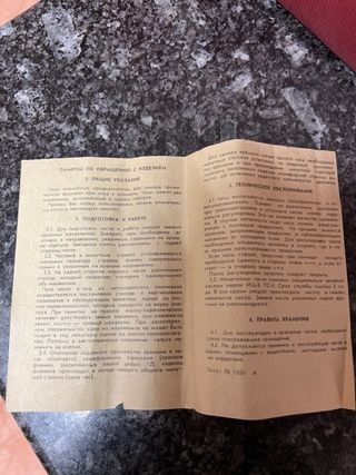 Reloj Ajedrez Soviético Jantar NEGOCIABLE