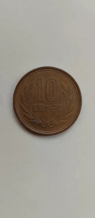 Moneda 10 Yenes Japoneses