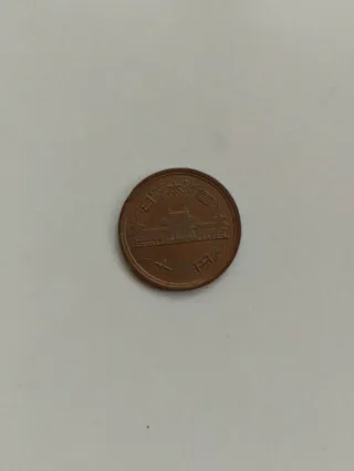 Moneda 10 Yenes Japoneses