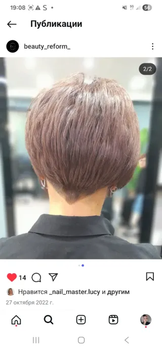 Peluquera para mujeres.