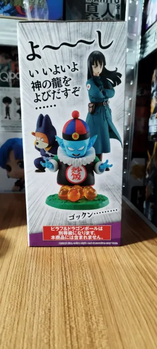 Figura Dragon Ball Masterlise Shu & Mai