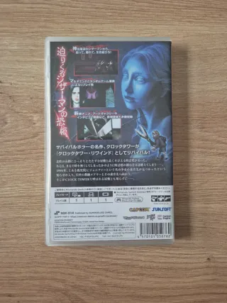 Clock Tower Rewind Nintendo Switch