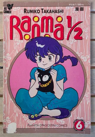 Ranma 1/2 primera edición