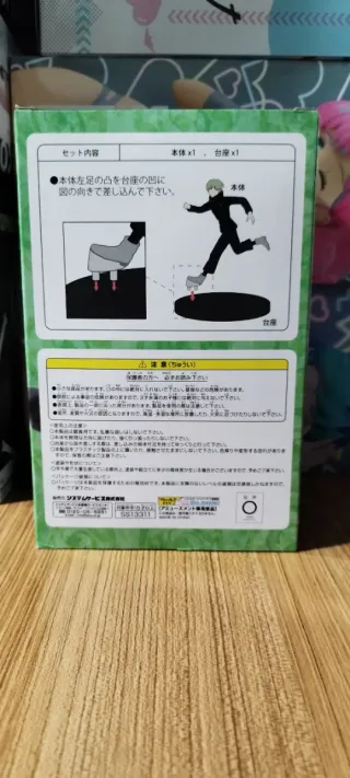 Figura Jujutsu Kaisen Toge Inumaki